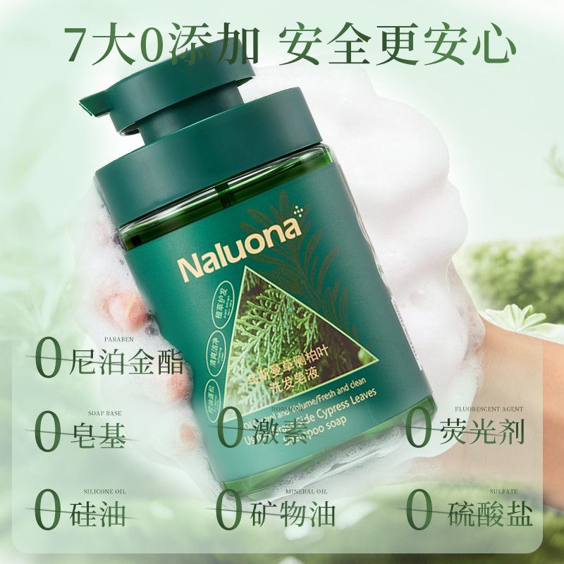 Xinjiang Usnea Grass & Biota S - đánh giá và giá Hair Care Basic