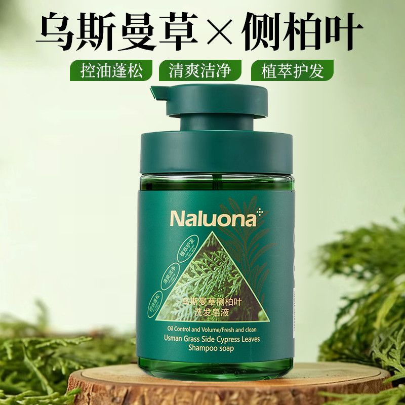 Xinjiang Usnea Grass & Biota S - đánh giá và giá Hair Care Basic