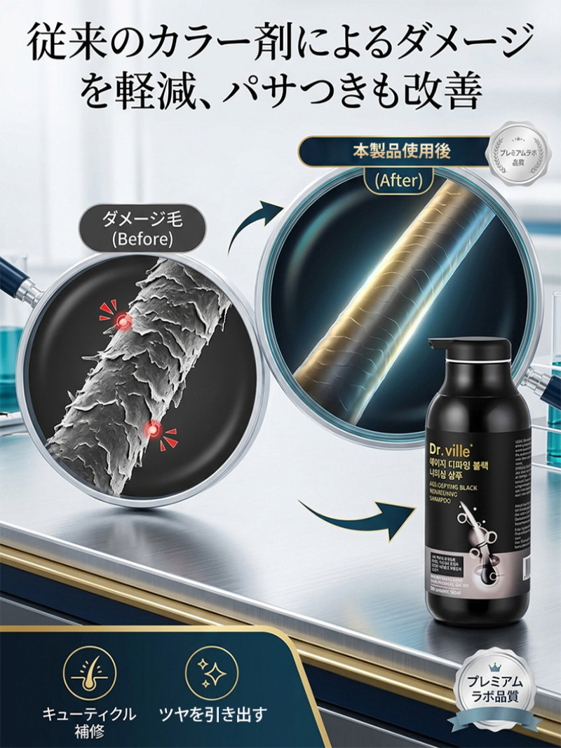 White Hair Care Shampoo Anti G - đánh giá và giá Hair Care Basic
