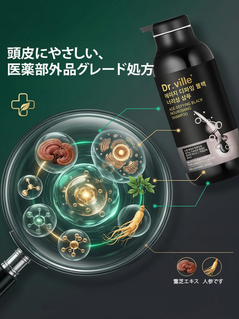 White Hair Care Shampoo Anti G - đánh giá và giá Hair Care Basic