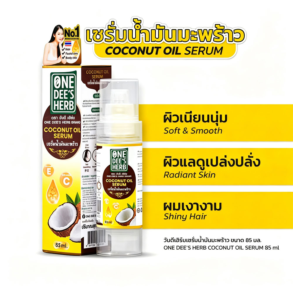 Thailand One Dee's Herb Coconu - đánh giá và giá Hair Care Vitamin E