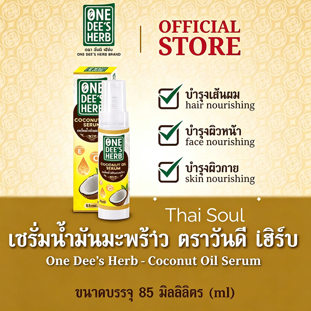 Thailand One Dee's Herb Coconu - đánh giá và giá Hair Care Vitamin E